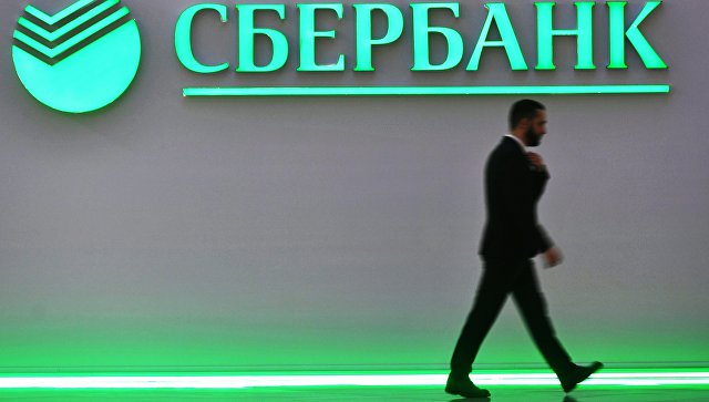 Практика в Сбербанке в различных подразделениях Иллюстрация к новости: Практика в Сбербанке в различных подразделениях